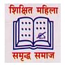 Dhirendra Mahila Mahavidyalaya